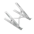 UGREEN Foldable Laptop Stand - Silver - 1