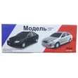 Remote Control Silver Sedan Toy Car - 1964 Classic Style - 3