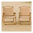 Beige Breeze Foldable Chair - 1