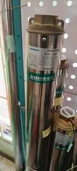 Shimge 239m Head Submersible Water Pump - 1