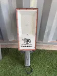 ALLTOP 200W Solar Street Light | LiFePO4 Battery | IP65 - 2