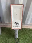 ALLTOP 200W All-in-One Solar Street Light | LiFePO4 Battery - 2