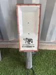 ALLTOP 200W Commercial Solar Street Light - 2