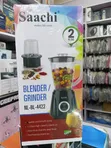 Saachi 2-in-1 Electric Blender/Grinder (NL-BL-4422) - 1