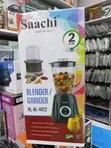 Saachi 2-in-1 Electric Blender/Grinder (NL-BL-4422) - 2
