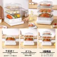 Multi-Functional Electric Steamer (24L, 3-Tier) - 3