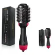 One-Step Hot Air Brush - 2