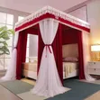 Four Stand Mosquito Net 5x6 - 2