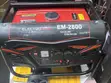 Electro Max 2.8kva Petrol Generator - 1