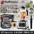 Hoffman 2-in-1 Professional Blender with Grinder - 3