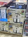 Hoffmans Electric Kettle - 1