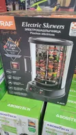 RAF Electric Skewer/Kebab Machine (R.8630) - 2