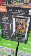 RAF Electric Skewer/Kebab Machine (R.8630) - 4