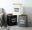 Versatile Collapsible Laundry Hamper with Wooden Rim - 1