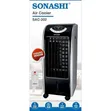 Sonashi Air Cooler SAC-202 (6L, 3 Speeds, Remote) - 1