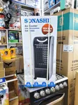 Sonashi Air Cooler SAC-202 (6L, 3 Speeds, Remote) - 2