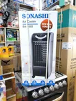 Sonashi Air Cooler SAC-202 (6L, 3 Speeds, Remote) - 3