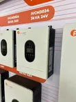 Felicitysolar 3kVA 24V Hybrid Inverter - 2