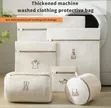 Set of 6 Mesh Laundry Bags - 2