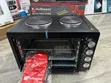 Hoffmans 55L Electric Oven with 2 Hot Plates - 1