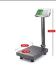 300kg Commercial Digital Platform Scale - 1