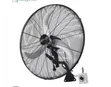 20" Lucid Industrial Wall Fan - 1