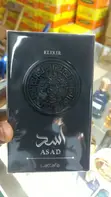 Asad Elixir Eau De Parfum 100ml by Lattafa - 2