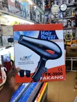 Fakang Professional Hair Dryer FK-3900 - 1