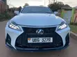 Lexus IS 250 2008 White - 1