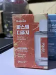 Bullsone Car Perfume / Diffuser - 2