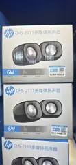 HP DHS-2111 Multimedia Speakers - 2