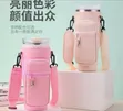Portable Insulated Water Bottle/Tumbler Carrier Bag with Strap - 1