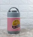 Large Capacity Thermal Insulated Lunch Container / Food Jar, 1100ml - 1