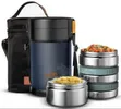 Home Puff Insulated Stackable Food Jar Set with Carrier (2.3L) - 2