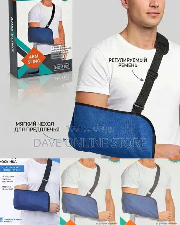 Medical Arm Sling - 1