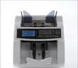 Brand New Heavy Duty Currency Counting Machine - 1