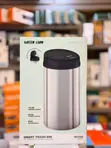 Green Lion Rechargeable Smart Trash Bin 15L Stainless Steel - 2