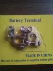 Brass Battery Terminal Clamp - 1