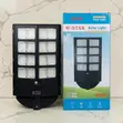 Ultra-Bright 800W Solar Street Light - No Electricity Bills - 1