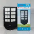 800W All-in-One Solar Street Light for Yard/Garden - 1