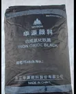 Hydrox Black Iron Oxide for Building Materials - 2