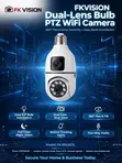Blub WiFi PTZ Bulb Camera - 1