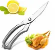 Heavy-Duty Stainless Steel Poultry Shears Kitchen Scissors - 1