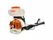 STIHL SR 420 Petrol Mist Blower - Germany Quality - 1