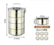 Premium Multi-Tier Stainless Steel Tiffin Carrier - 1