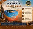 Bukhoor Mariyam Arabic Incense by Shaheen Perfumes - 5