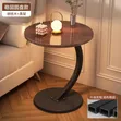 Modern C-Shaped Side Table - 2