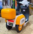 Baby First Rechargeable Vespa - 2