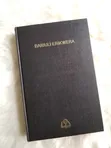 Runyankore/Rukiga Pulpit Bible - Big Size - 5