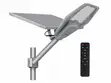 300W All-in-One Solar Street Light - 2